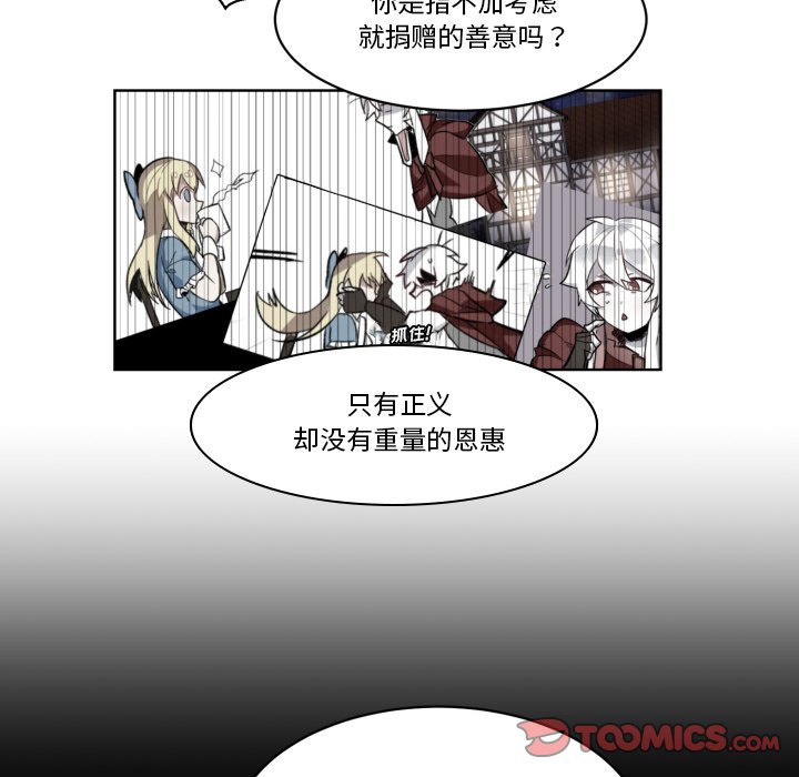 第22話 - 第17张