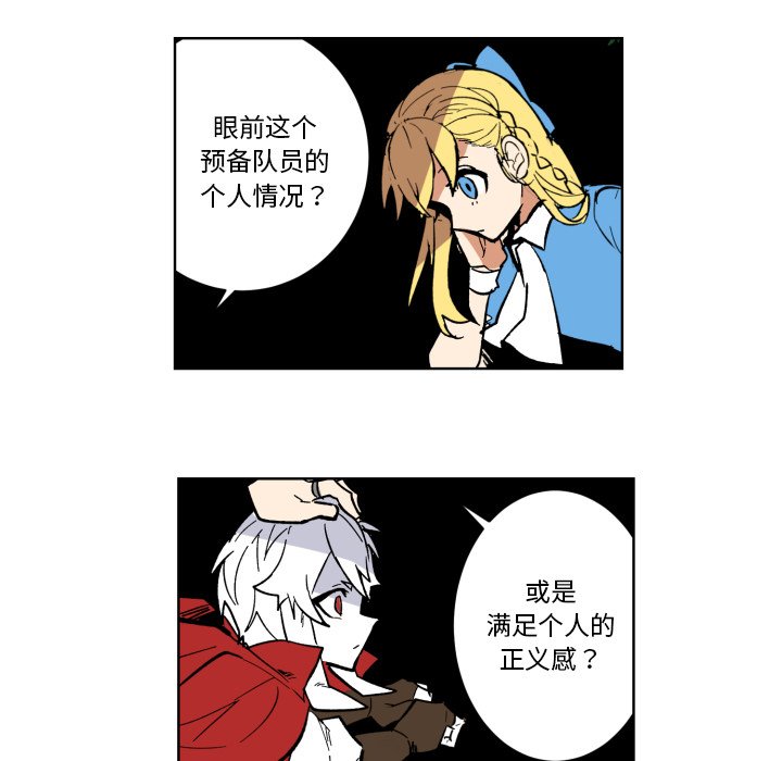 第22話 - 第21张
