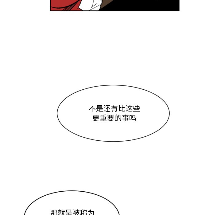 第22話 - 第22张