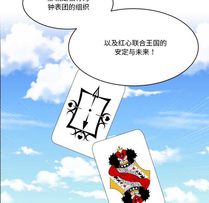第22話 - 第23张
