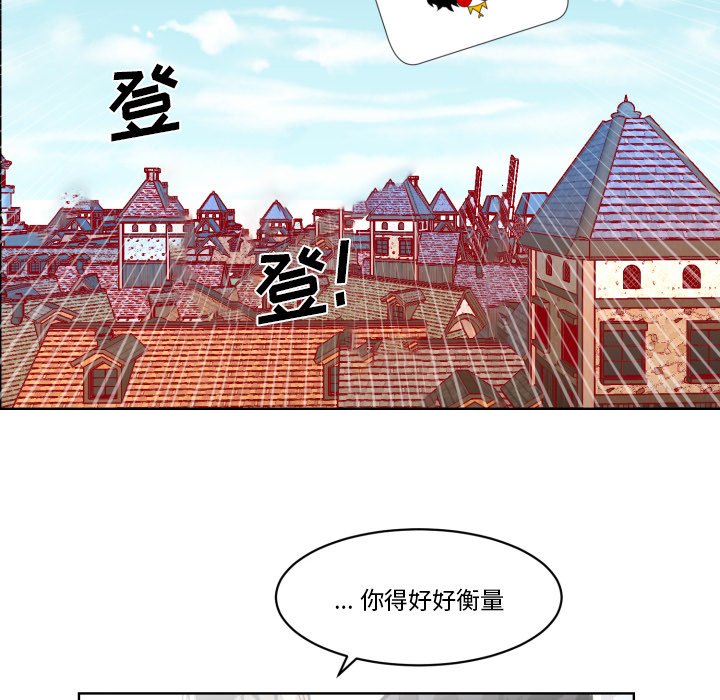 第22話 - 第24张