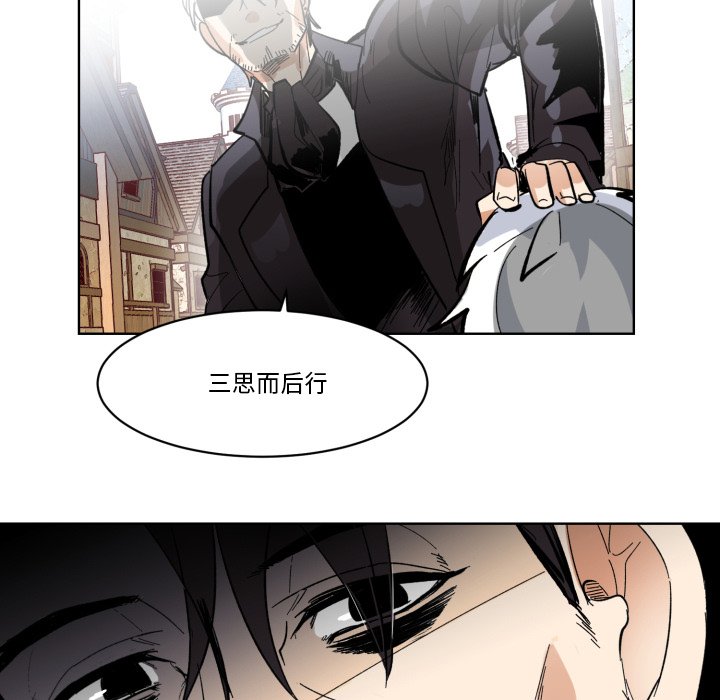 第22話 - 第25张