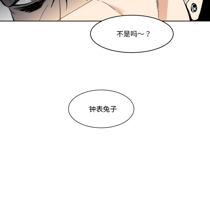 第22話 - 第26张