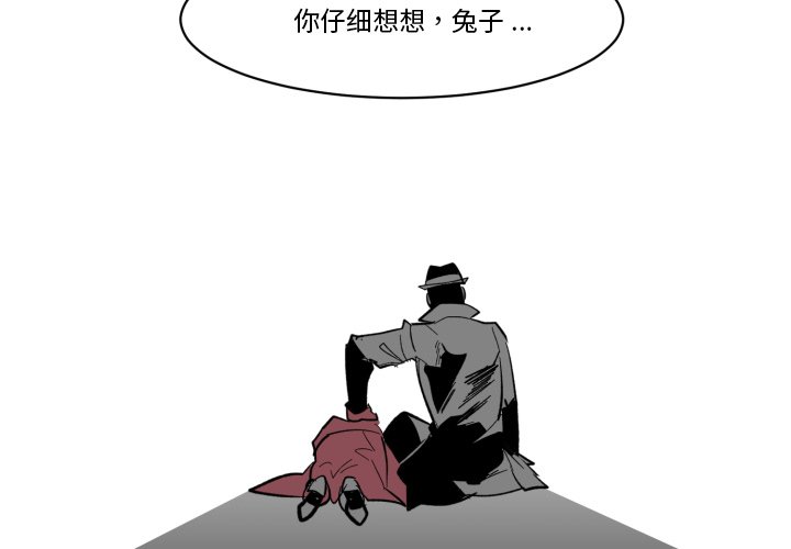第22話 - 第3张