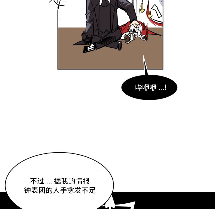 第22話 - 第30张