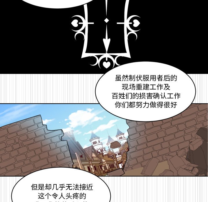 第22話 - 第31张