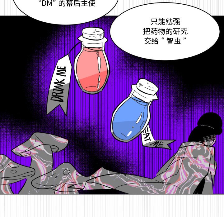 第22話 - 第32张