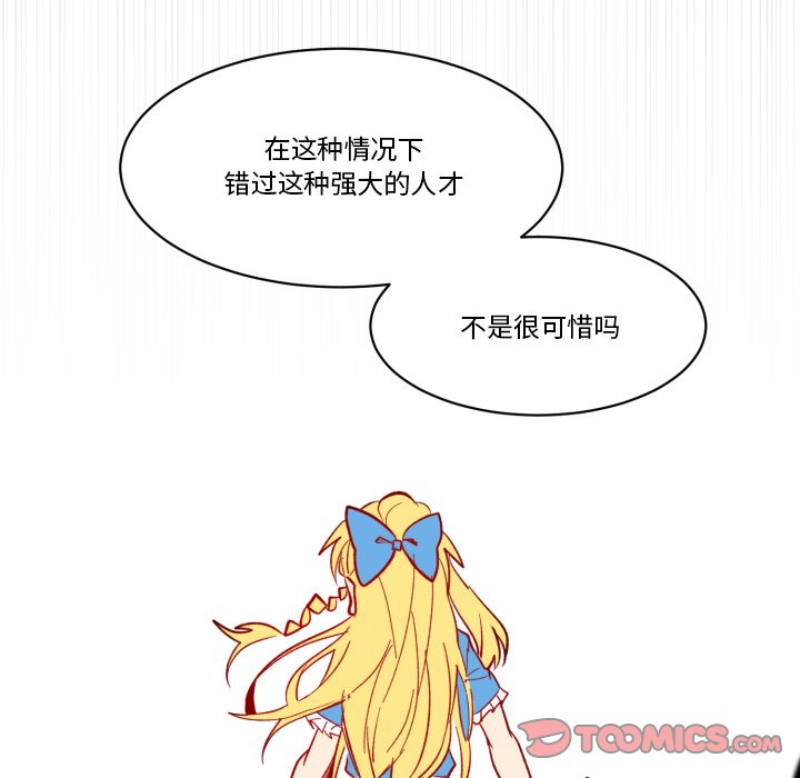 第22話 - 第33张