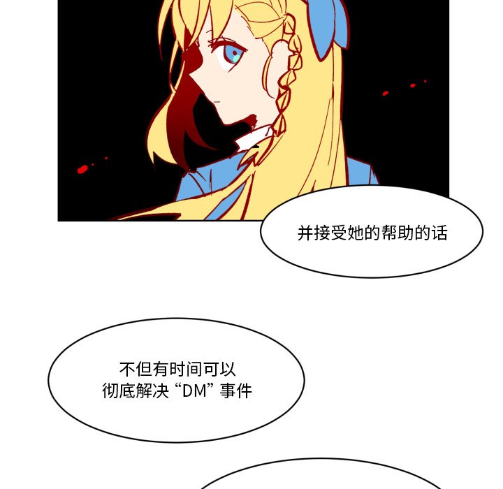 第22話 - 第35张