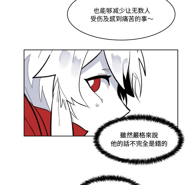 第22話 - 第36张