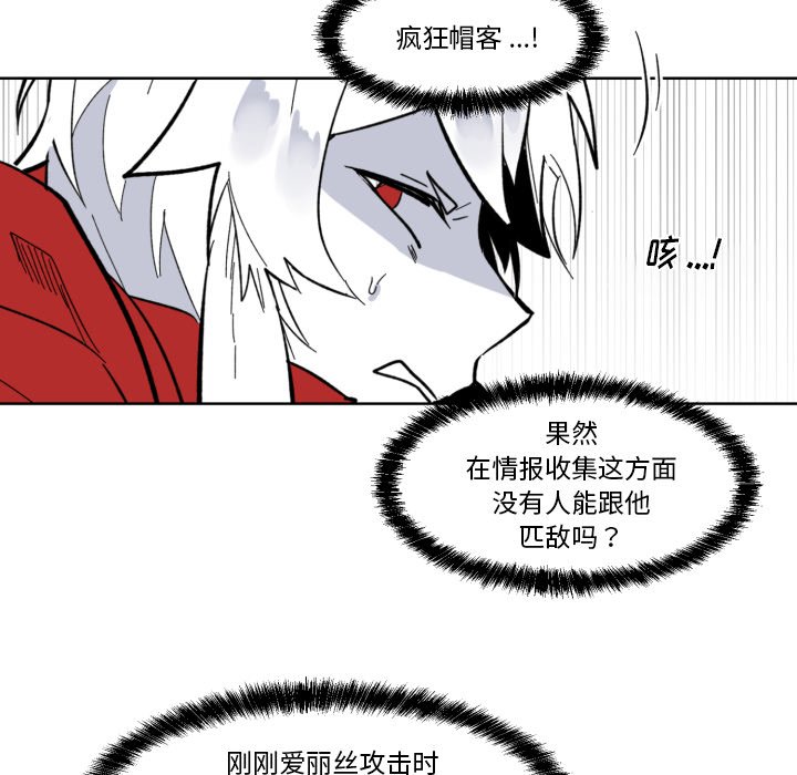 第22話 - 第37张
