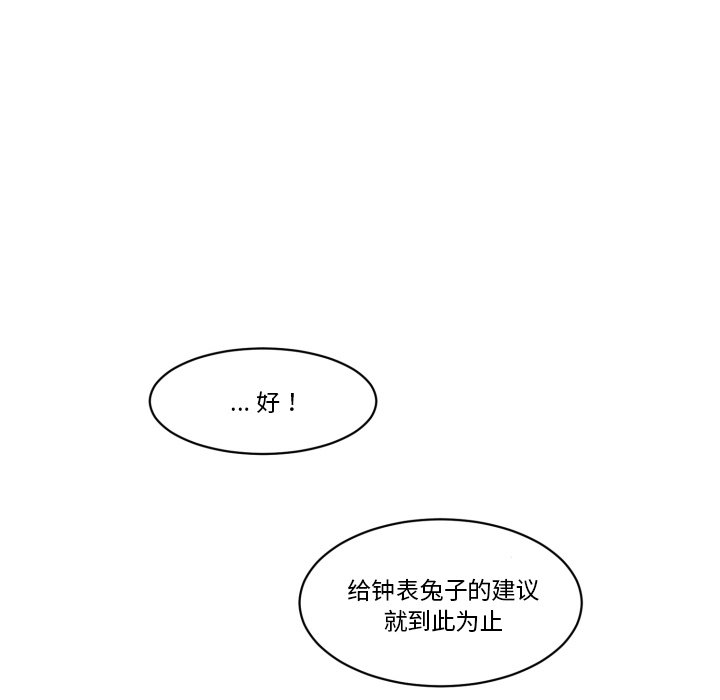 第22話 - 第39张