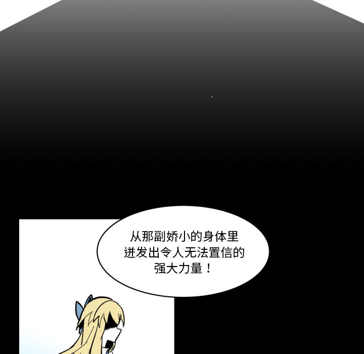 第22話 - 第4张