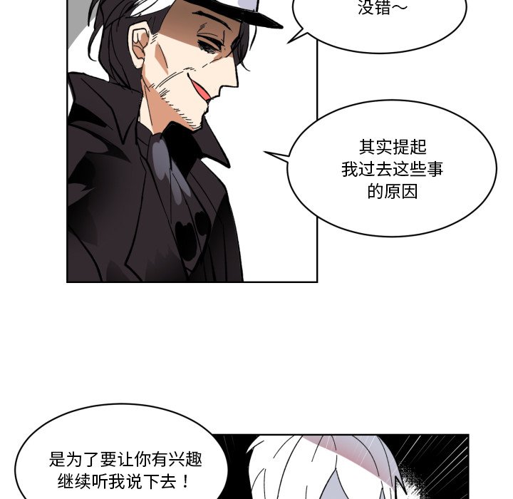 第22話 - 第43张