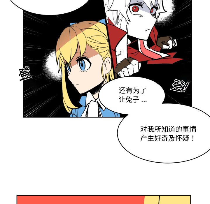 第22話 - 第44张