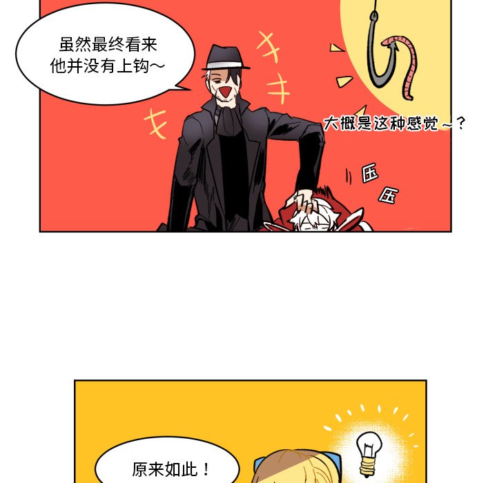 第22話 - 第45张