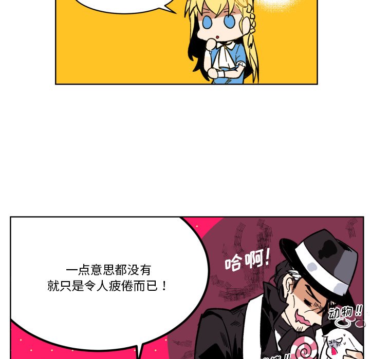 第22話 - 第46张