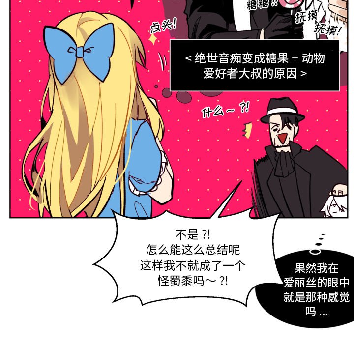 第22話 - 第47张