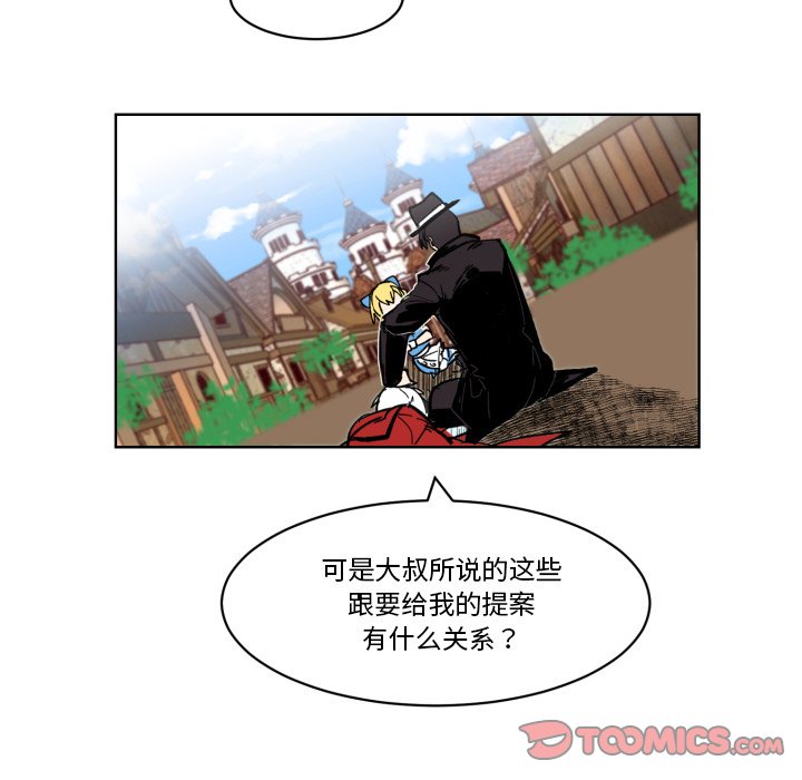 第22話 - 第49张