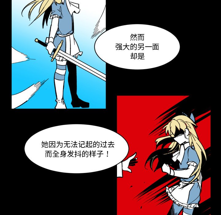 第22話 - 第5张