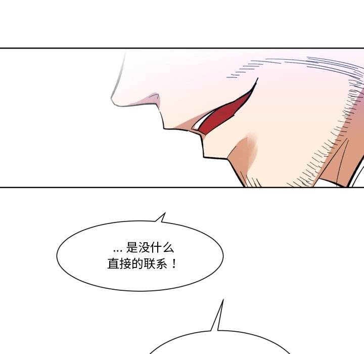 第22話 - 第50张