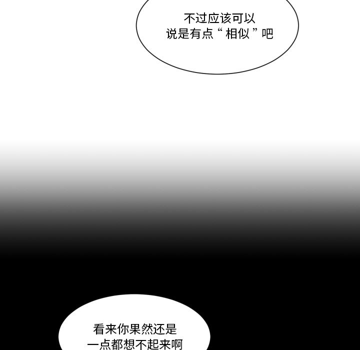 第22話 - 第51张