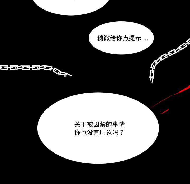 第22話 - 第52张