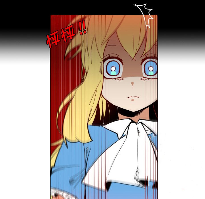 第22話 - 第53张