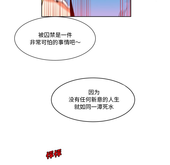 第22話 - 第54张