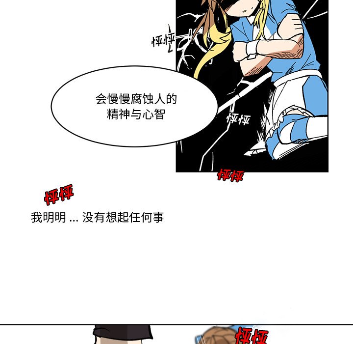第22話 - 第56张