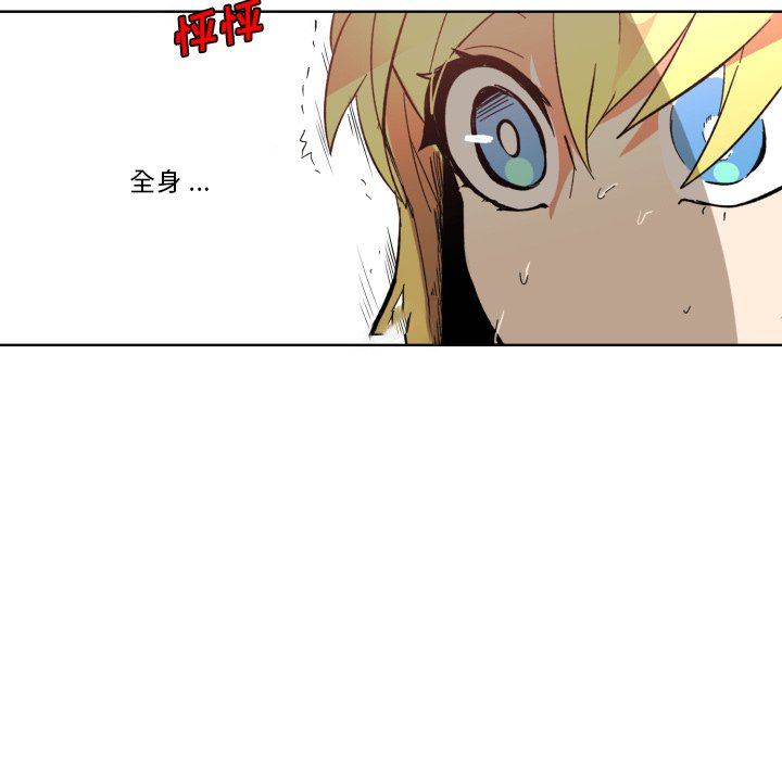 第22話 - 第58张