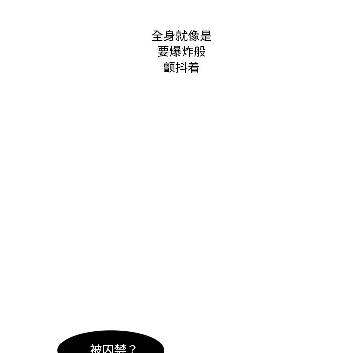 第22話 - 第59张