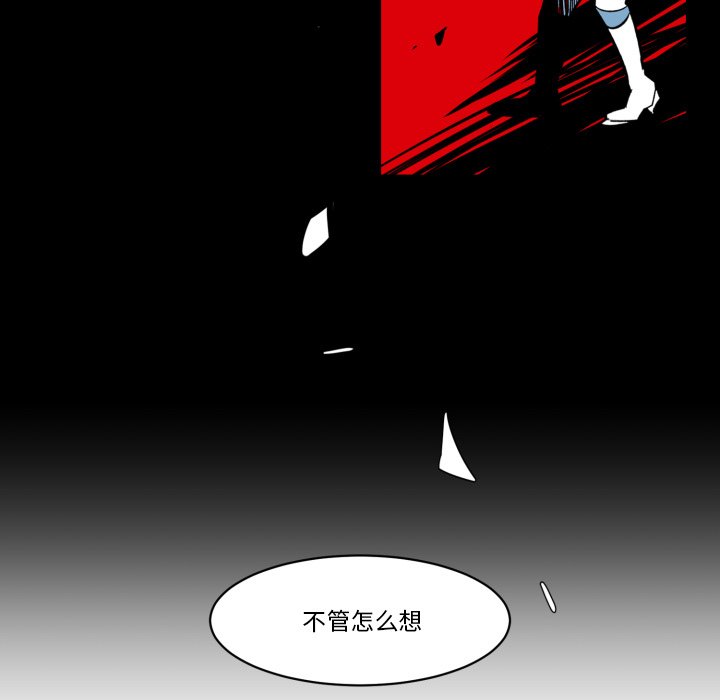 第22話 - 第6张
