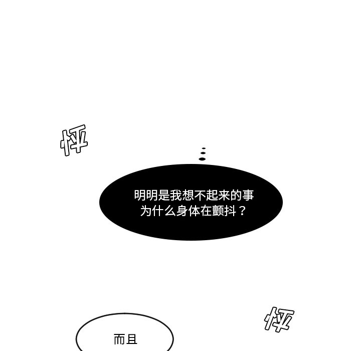 第22話 - 第61张