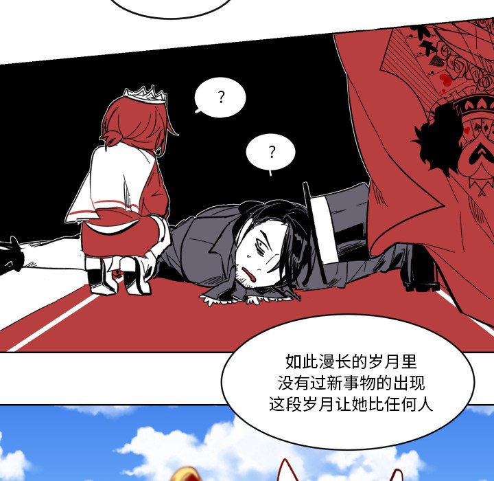 第22話 - 第62张