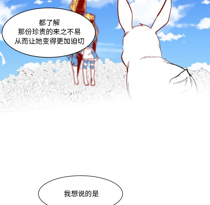 第22話 - 第63张