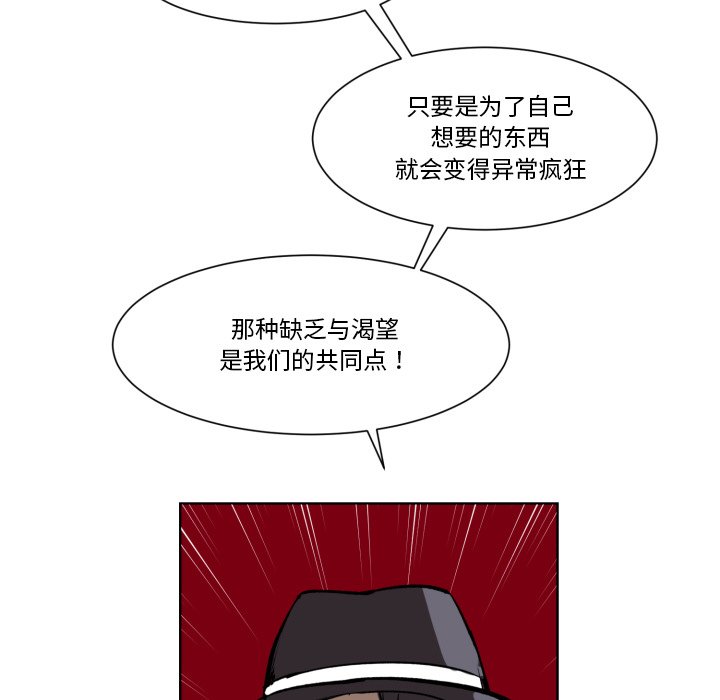 第22話 - 第64张