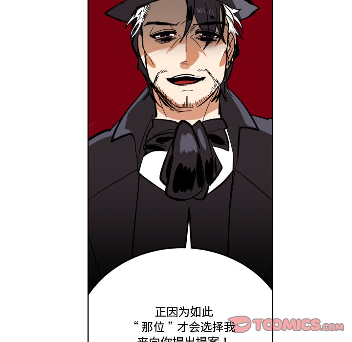 第22話 - 第65张