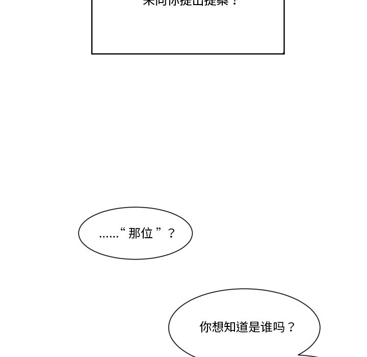 第22話 - 第66张