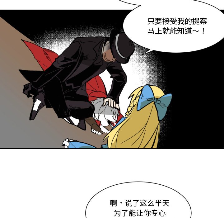 第22話 - 第67张