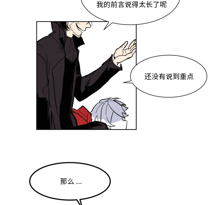 第22話 - 第68张