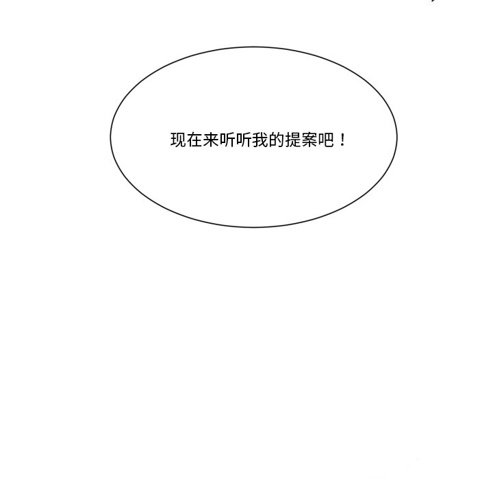 第22話 - 第70张