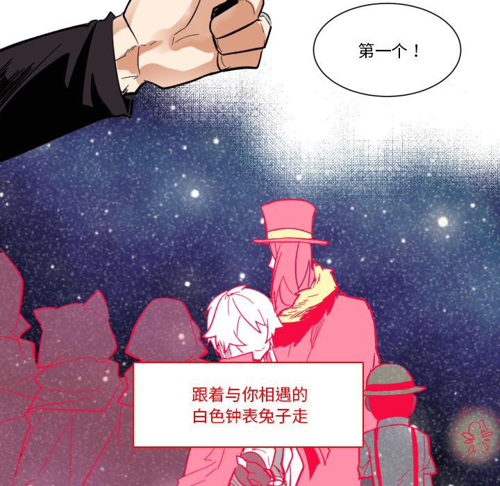 第22話 - 第72张