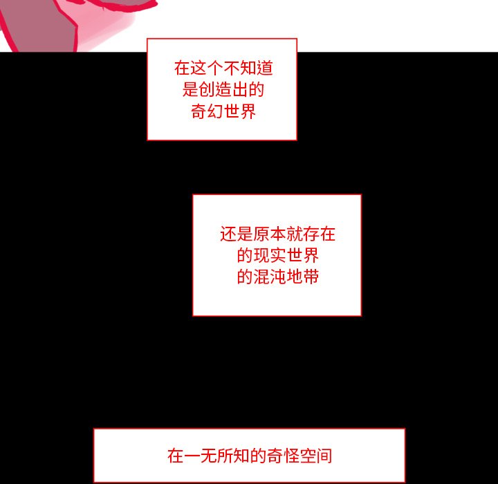 第22話 - 第76张
