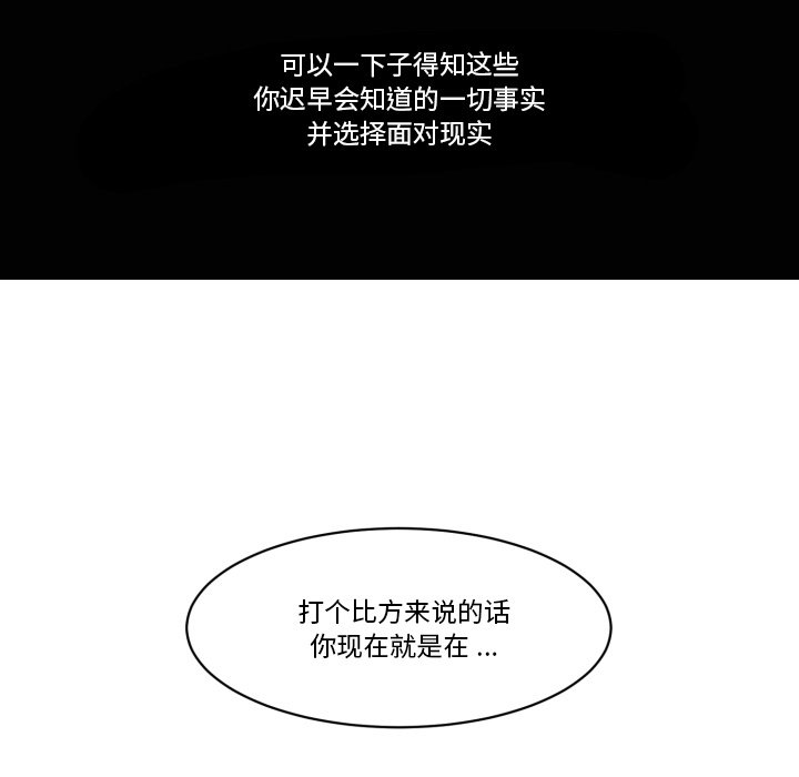 第22話 - 第82张