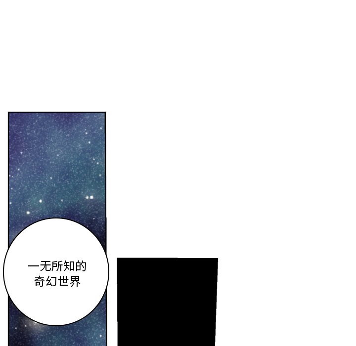 第22話 - 第83张