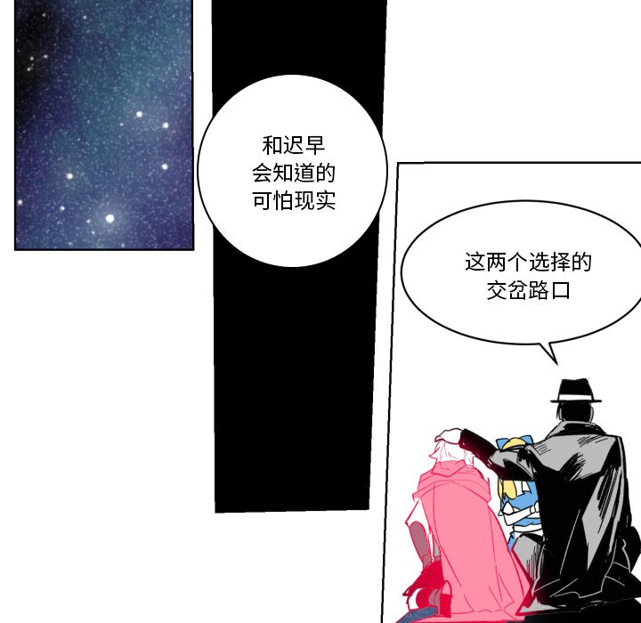 第22話 - 第84张
