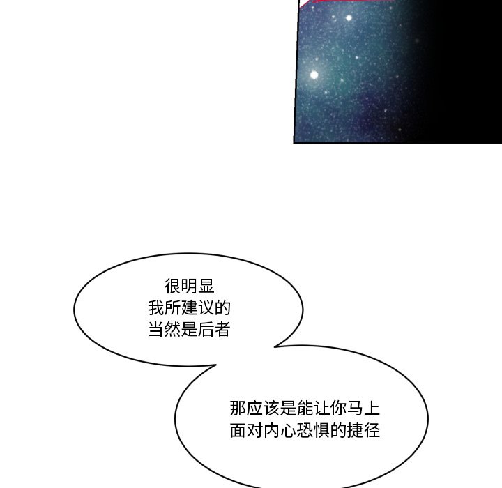 第22話 - 第85张