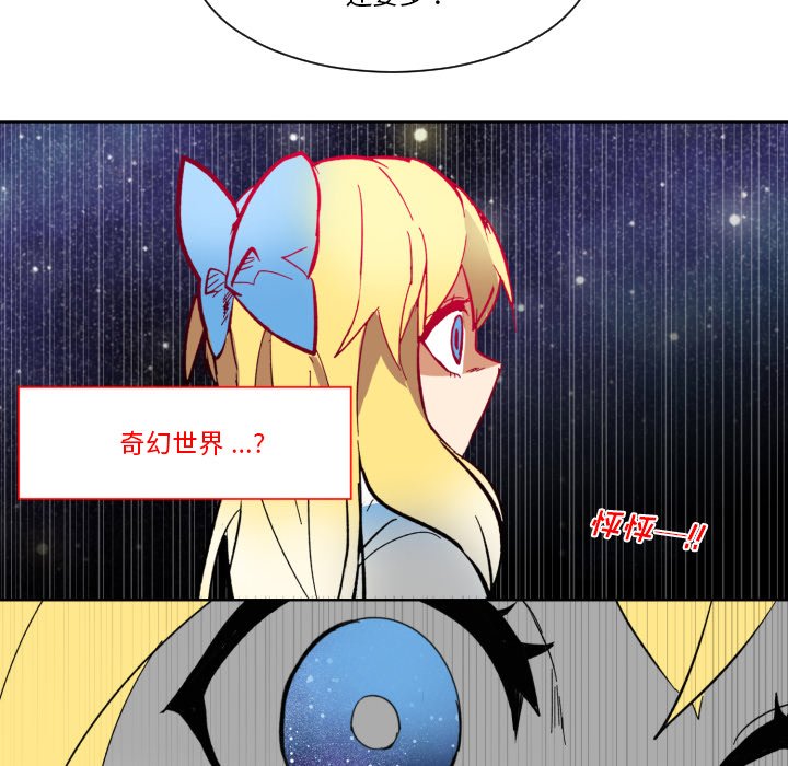 第22話 - 第87张
