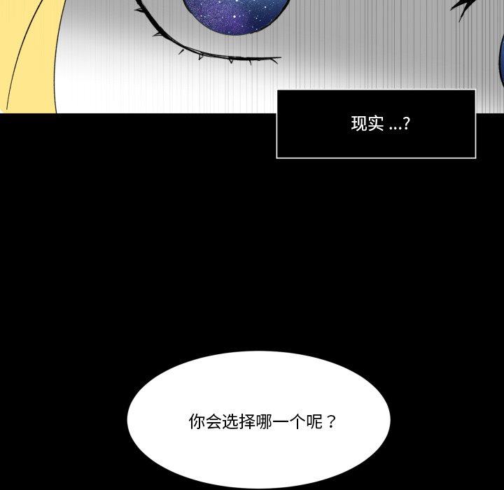 第22話 - 第88张